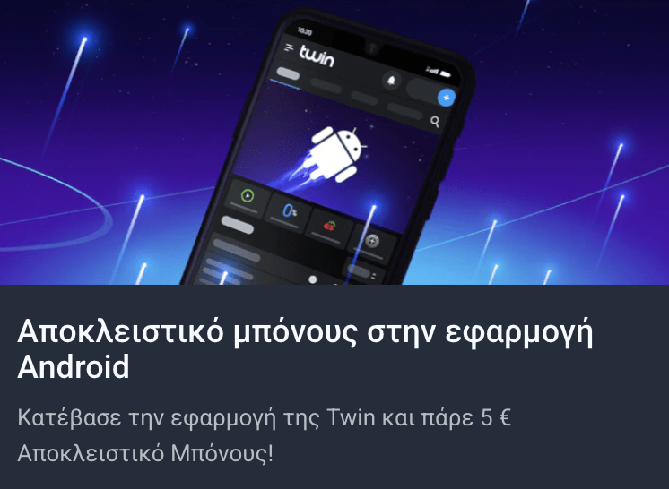 Twin Casino Mobile App Προεπισκόπηση #3
