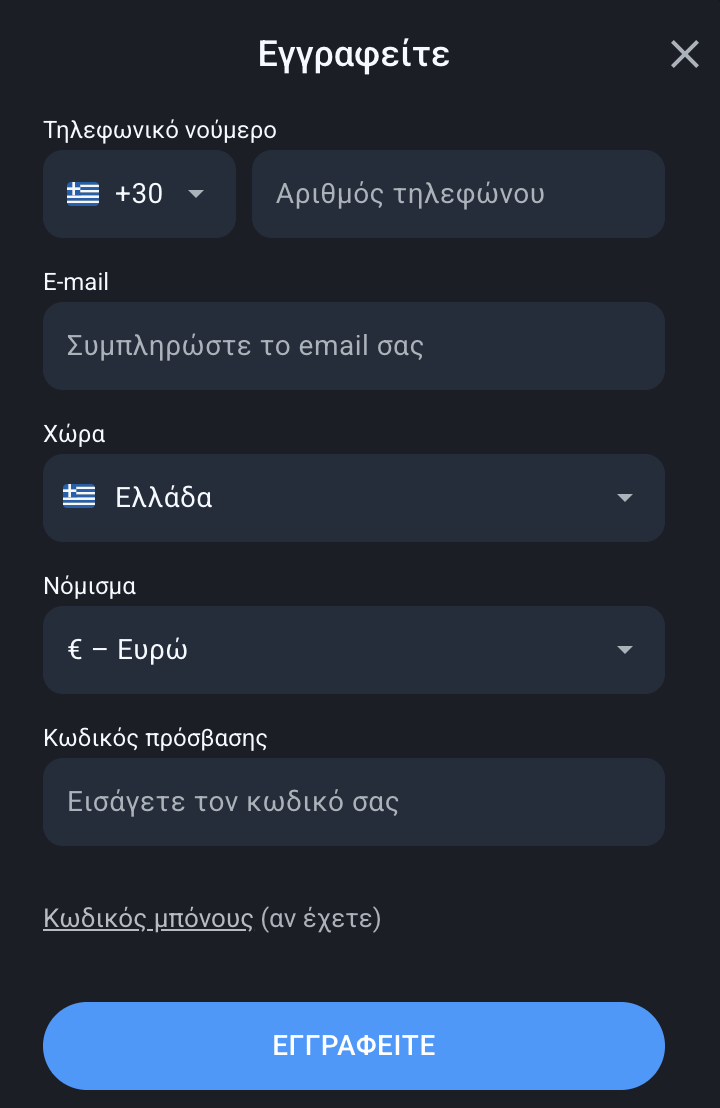 Twin Casino Εγγραφή Προεπισκόπηση #1