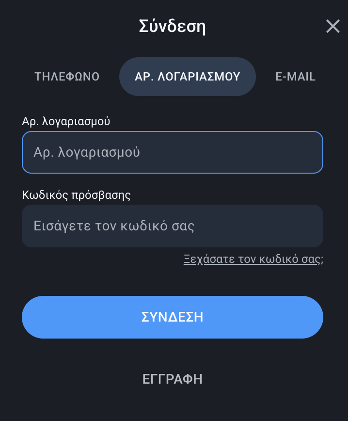 Twin Casino Εγγραφή Προεπισκόπηση 