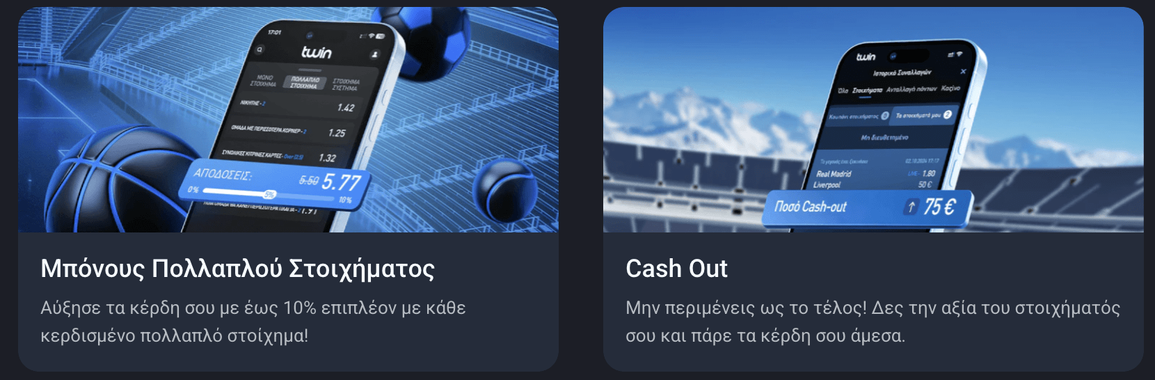 Twin Casino Mobile App Προεπισκόπηση #2