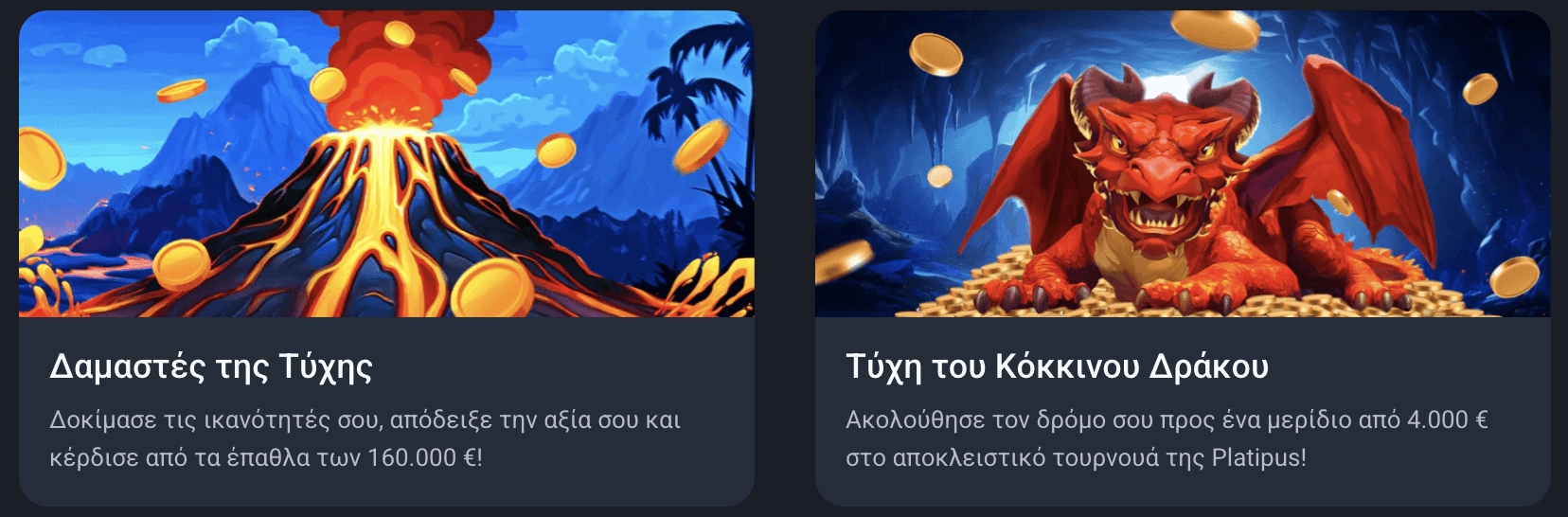 Προεπισκόπηση μπόνους  Twin Casino #2